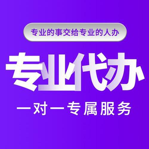 上海公司注册 宝山财务咨询